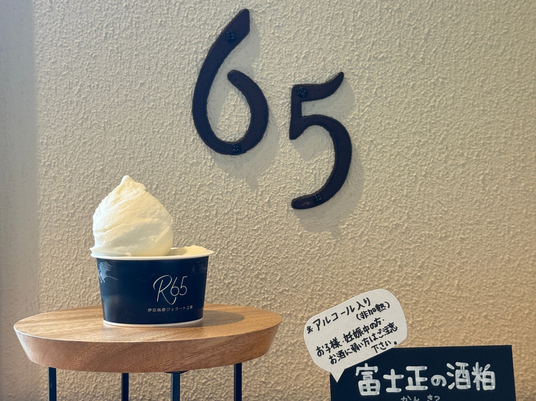 Izu Kogen Gelato Kobo R65