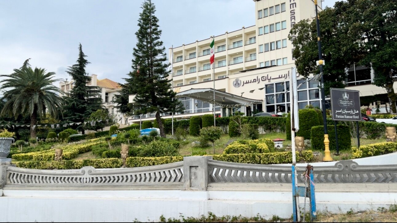Ramsar Parsian Hotel-官方