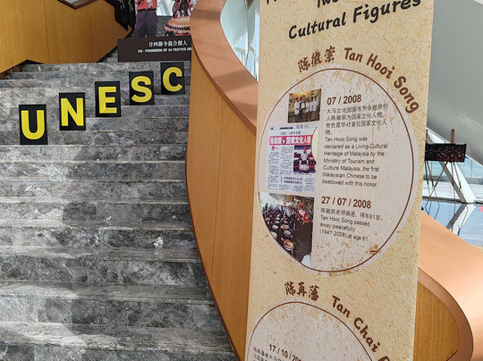 Drum Up Jb-新山必去景点