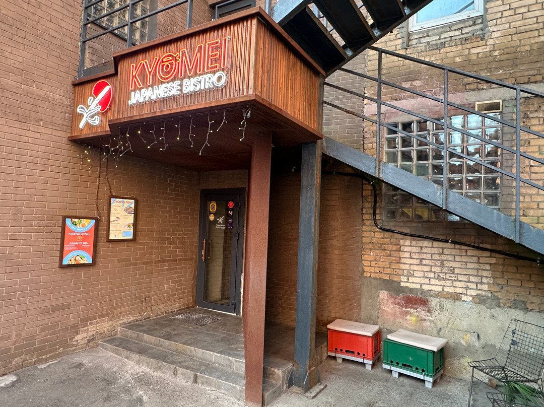 Kyomei Japanese Bistro