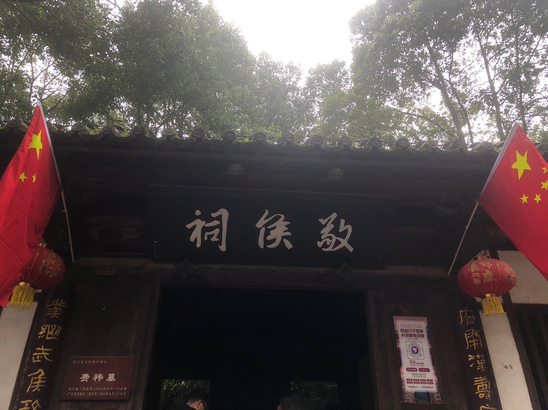 昭化古城-广元市必去景点