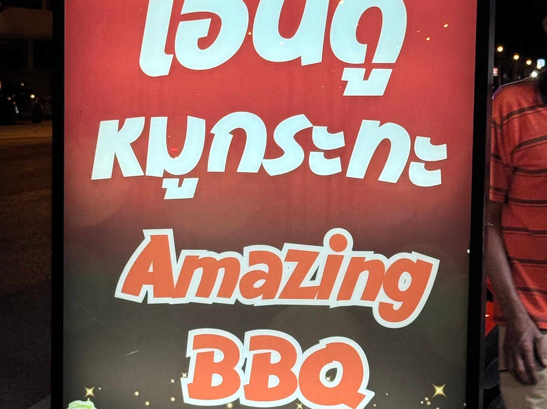Amazing Bbq