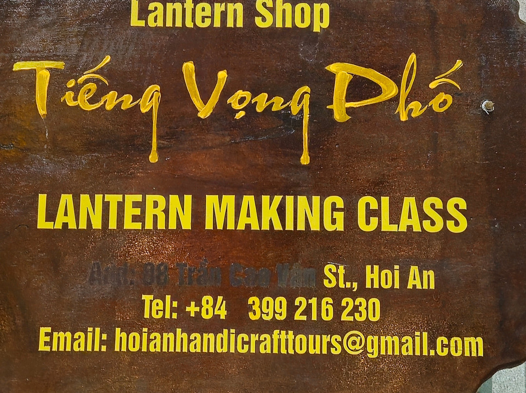 Đèn Lồng Hưng An-会安必去景点