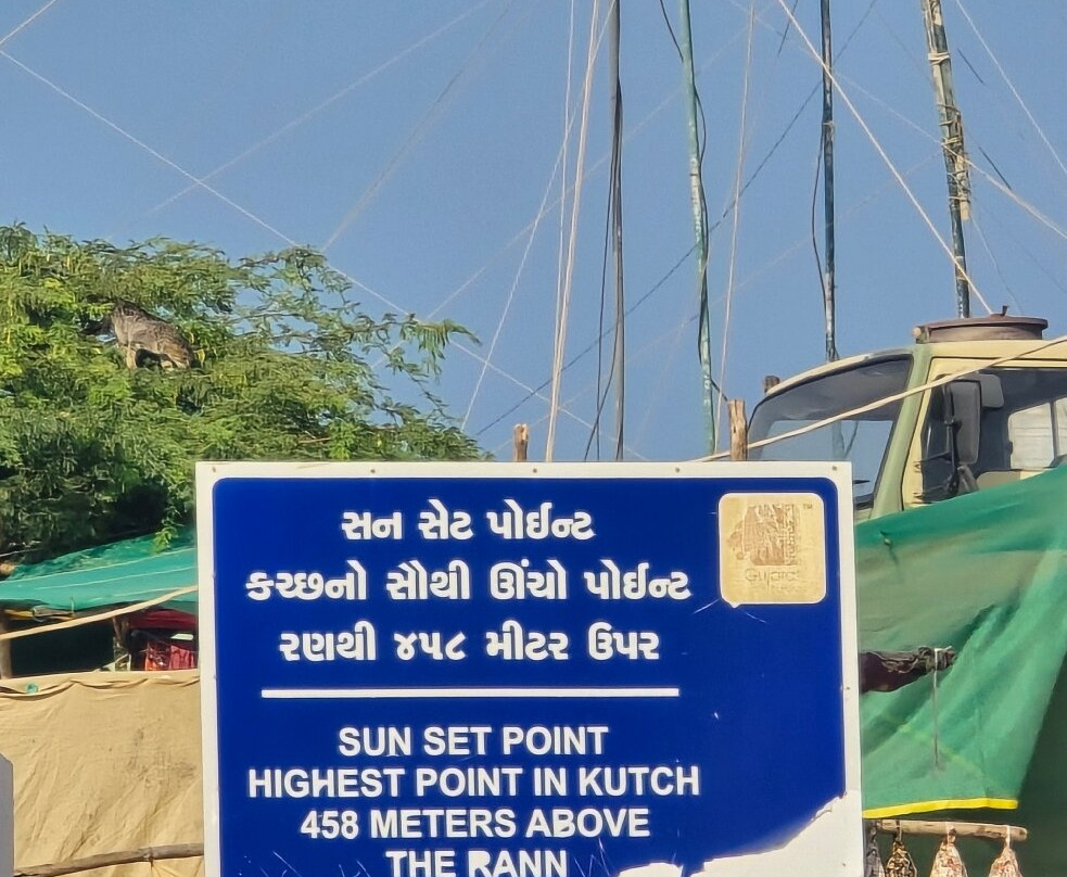 Kala Dungar-Kutch必去景点