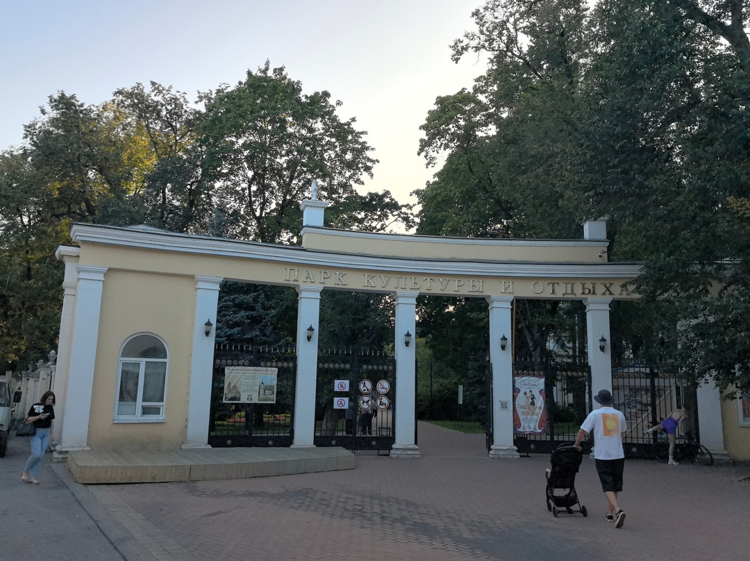 Kaluga Park Park of Culture and Leisure-卡卢加必去景点