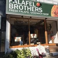 ファラフェル ブラザーズ
