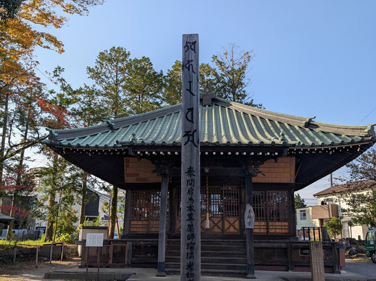 Nakanuma Yakushido-南足柄市必去景点