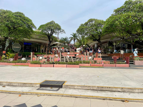 海滩漫步购物中心