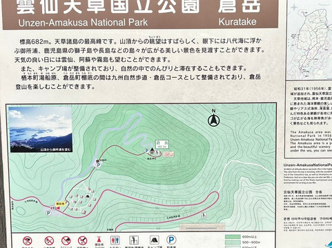 Kuratake Shrine-天草市必去景点