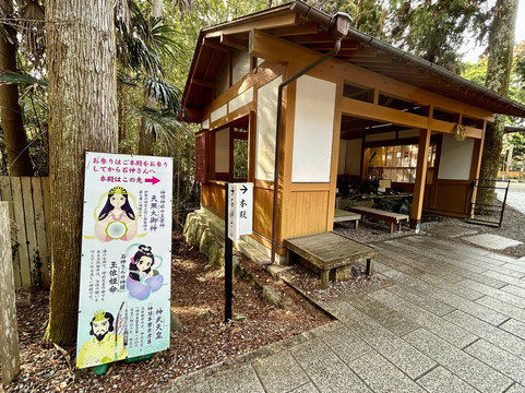 Shinmei Shrine-鸟羽市必去景点