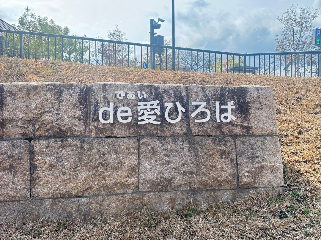 Kusatsugawa Atochi Park-草津市必去景点