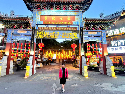 Libo Ancient Town-荔波县必去景点