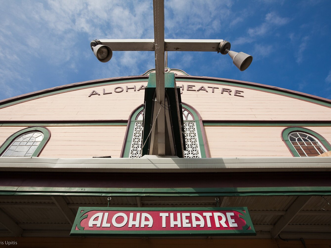 Aloha Theatre-基亚拉凯库亚必去景点