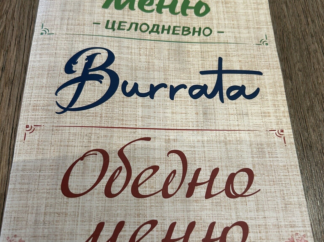Burrata Itameshi