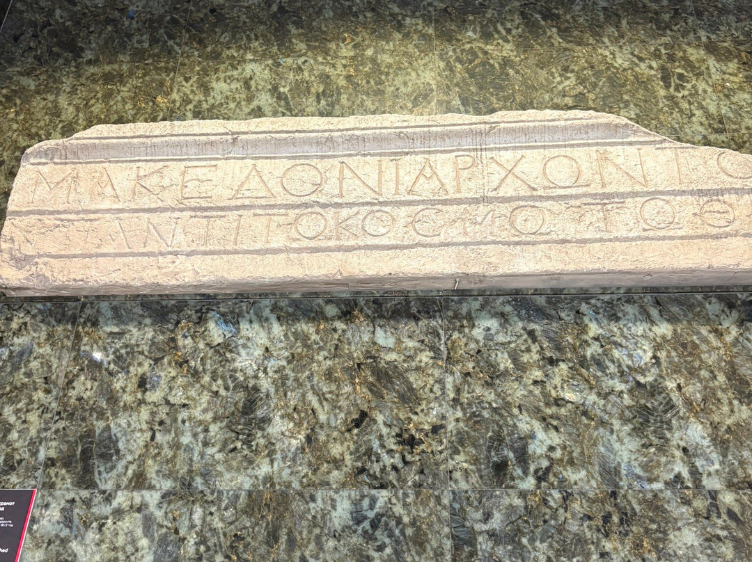 Archaeological Museum of Macedonia-斯科普里必去景点