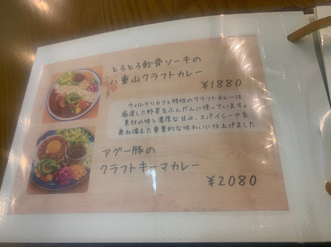 Will Keli Cafe