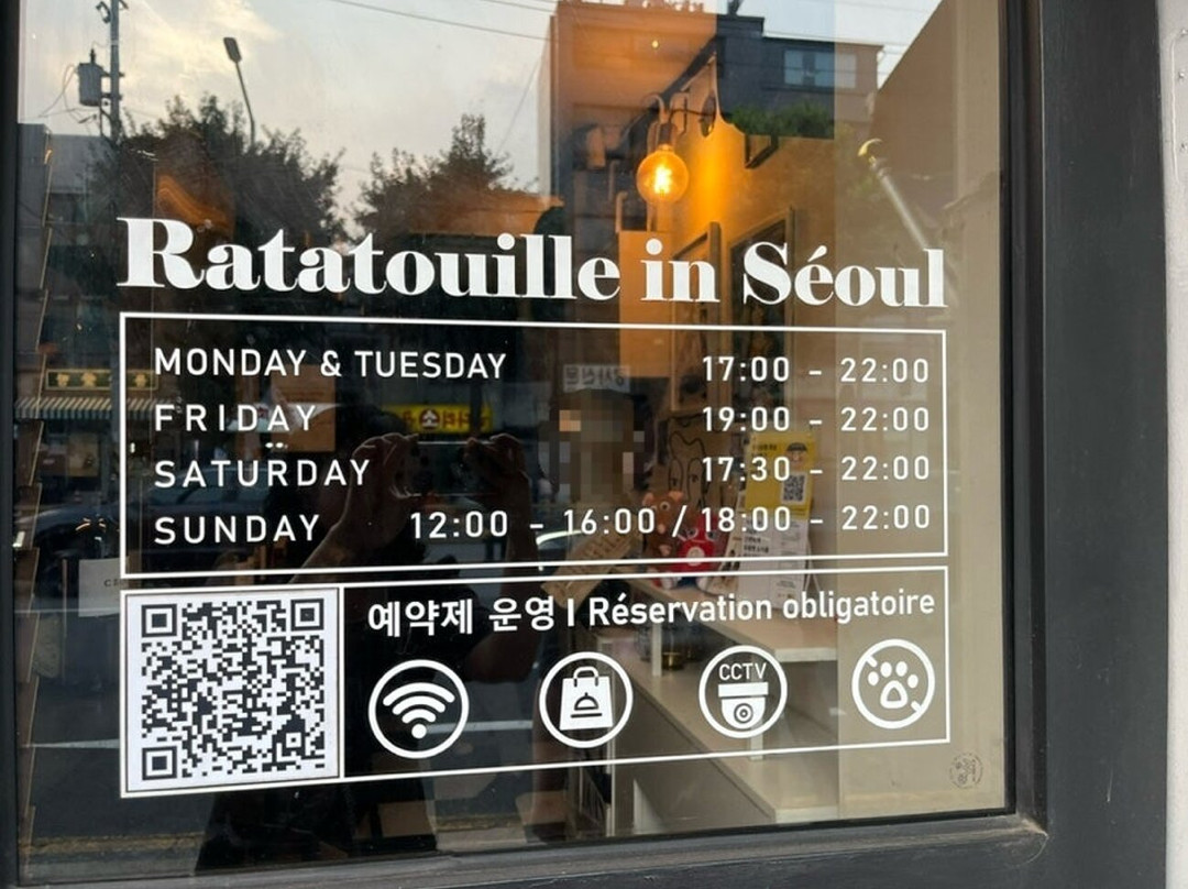 Ratatouille In Séoul