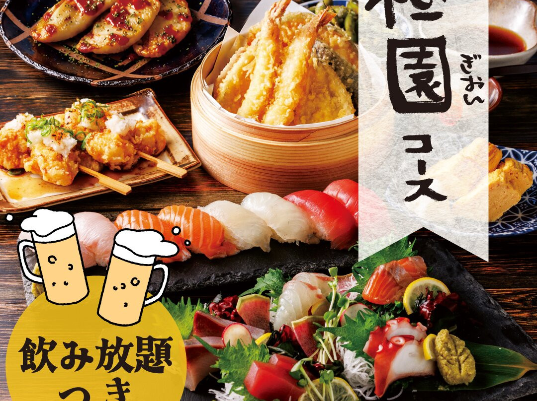 天ぷら海鮮 米福 丸の内TOKIA店