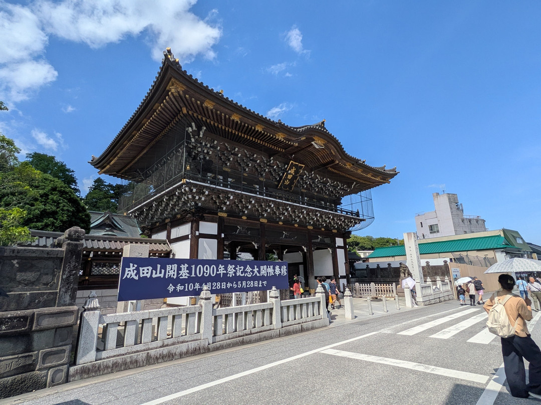 Naritasan Shinsho-ji Temple Main Gate-成田市必去景点