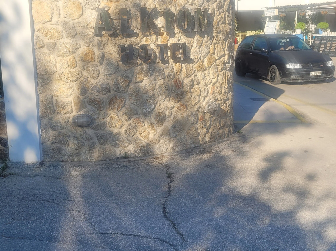 Alkyon Hotel主图