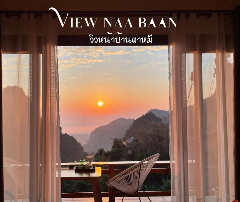 ViewNaaBaan At Phamee
