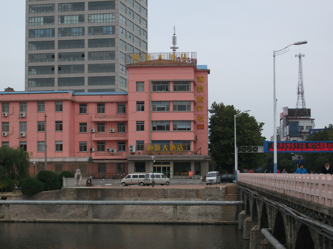 文登市酒店住宿-恒源大酒店