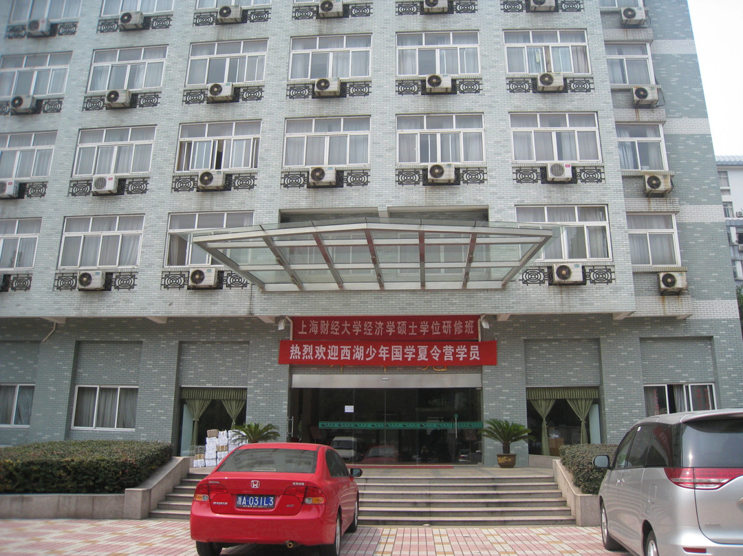 锦华苑宾馆主图