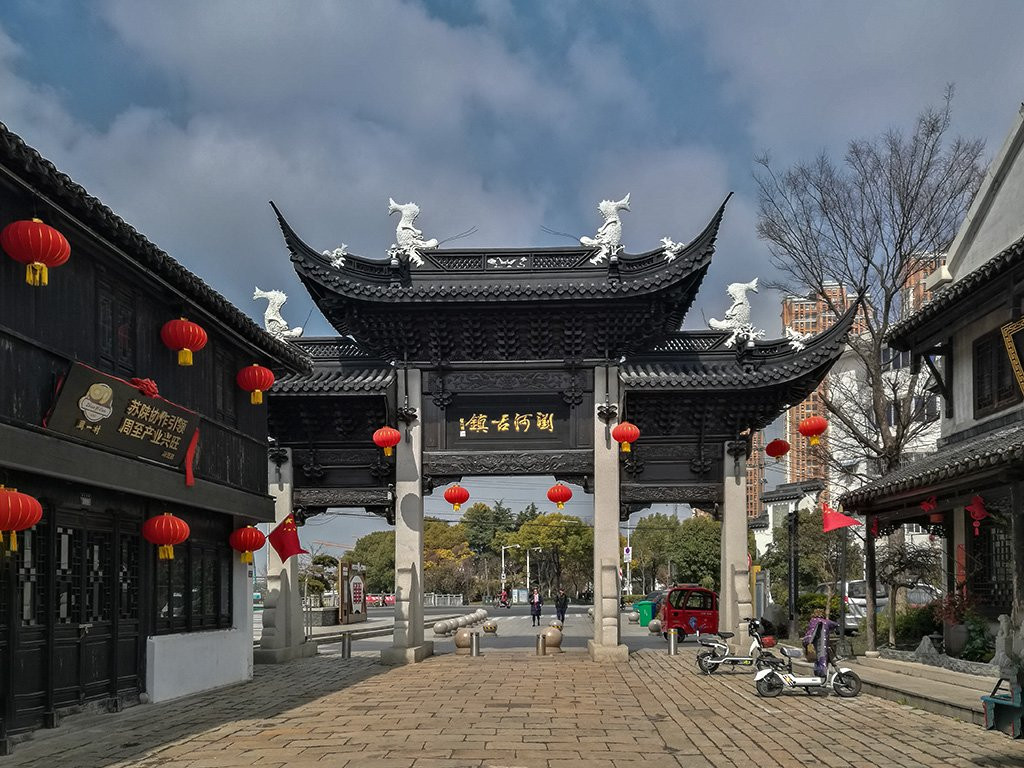 浏河镇-太仓市必去景点