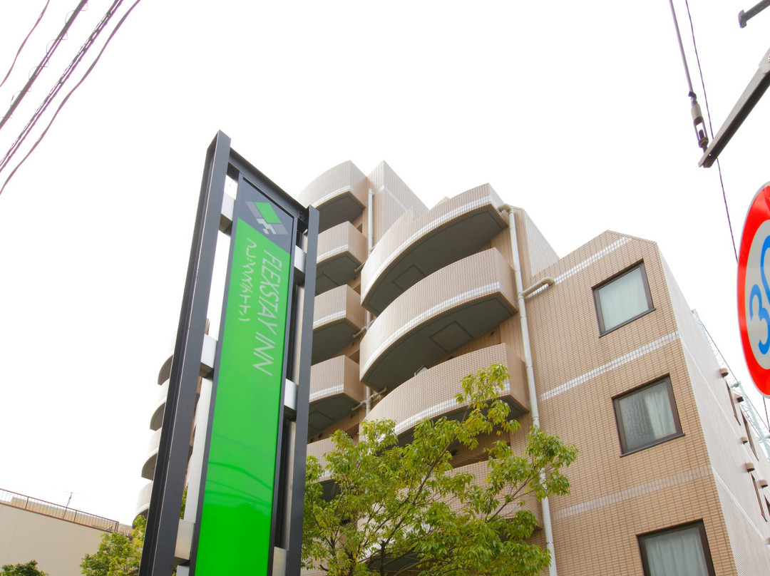FLEXSTAY 巢鸭旅馆
