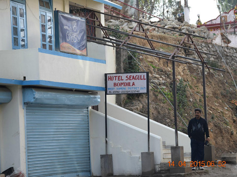 Bhalukpong酒店住宿-Hotel Seagull