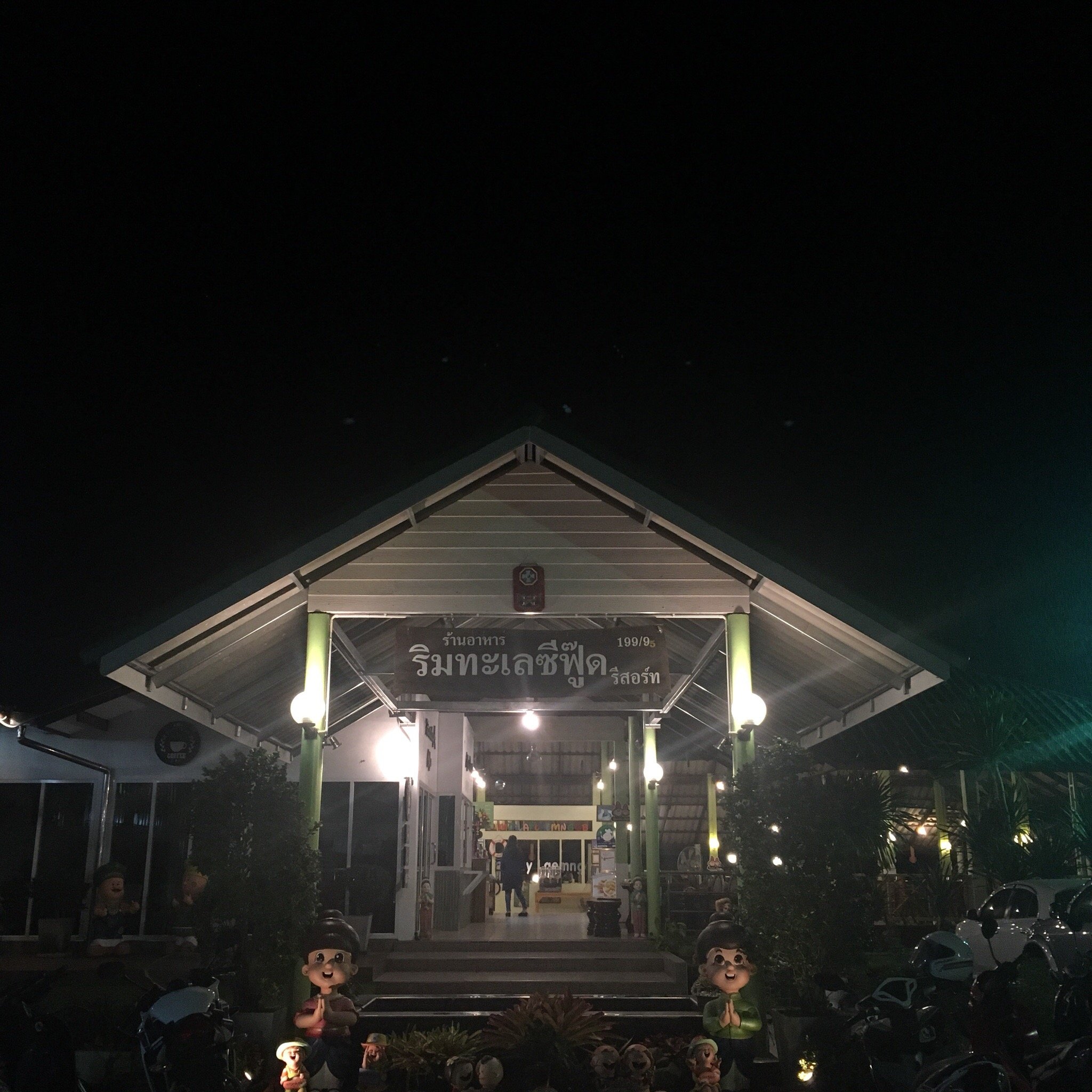 Rimtalay Seafood and Resort-官方