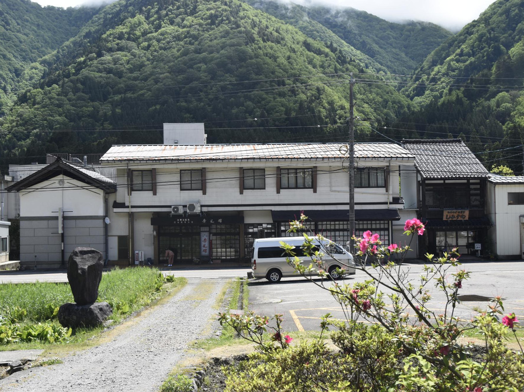 南砺市酒店住宿-Akaokan