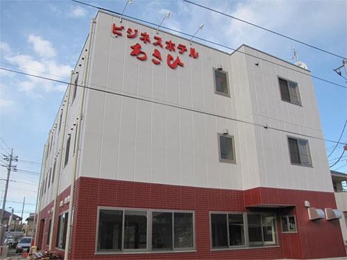 Business Hotel Asahi