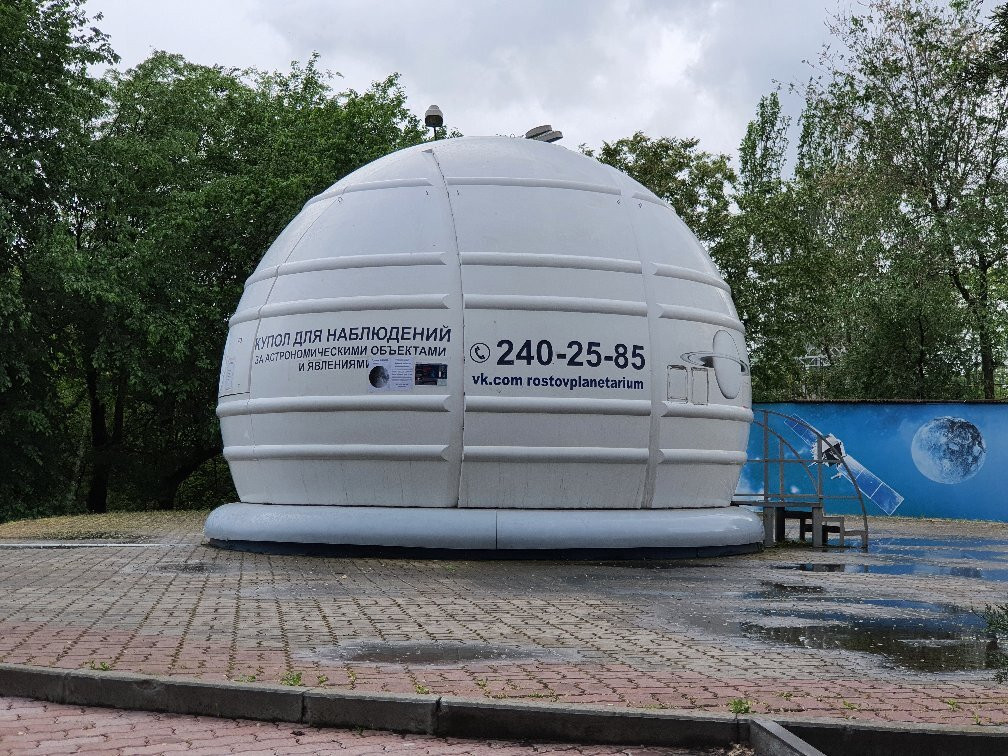 Astronomical Observatory in Gorky Park-罗斯托夫必去景点
