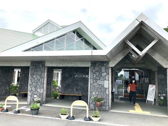 Otainai Onsen Health Center-御殿场市必去景点