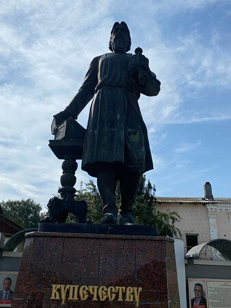 Monument to Merchantry of Russia景点图片