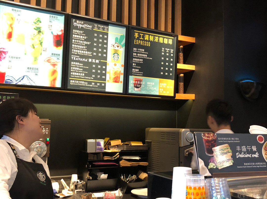 Starbucks DongFangBaLi
