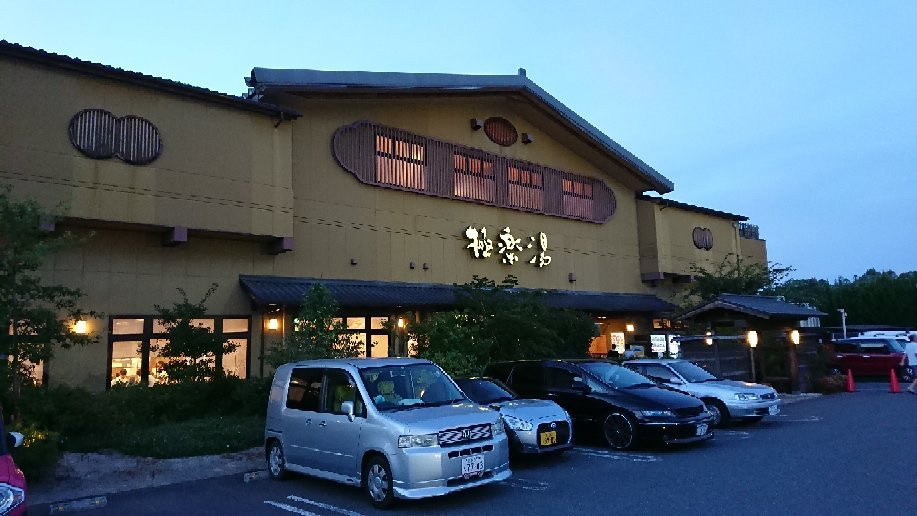 Gokurakuyu, Sakai Semboku-坂井市必去景点
