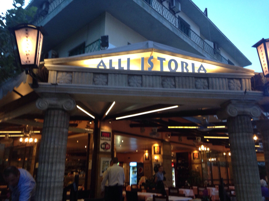 Oúzo Álli Istoría主图