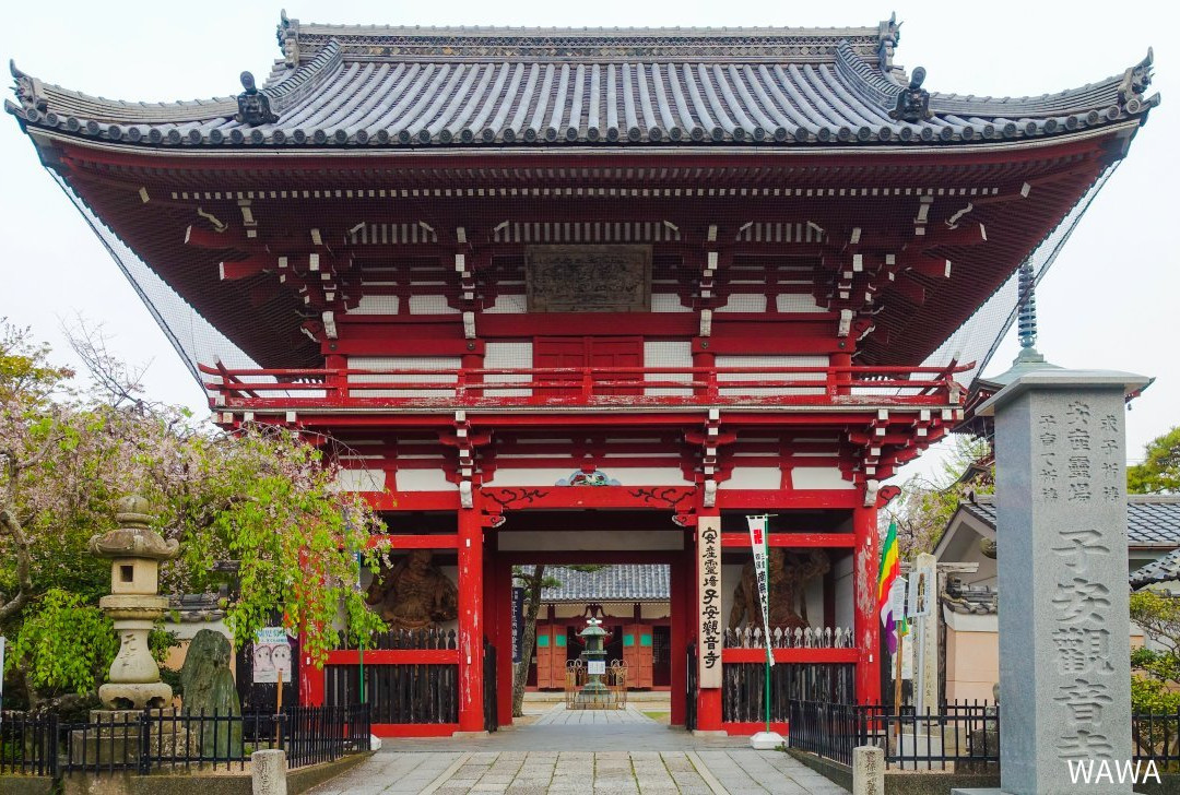 Koyasu Kannon-ji Temple景点图片