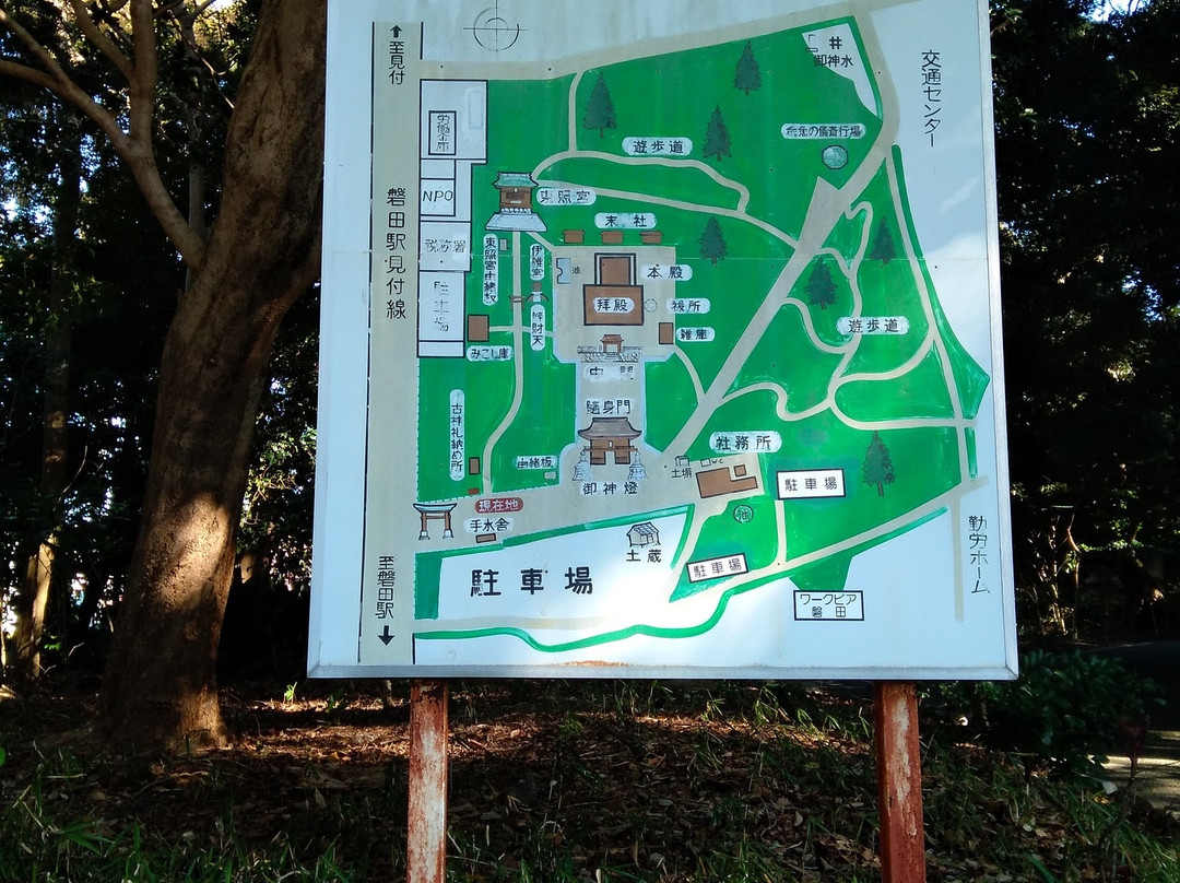Fuhachimangu景点图片