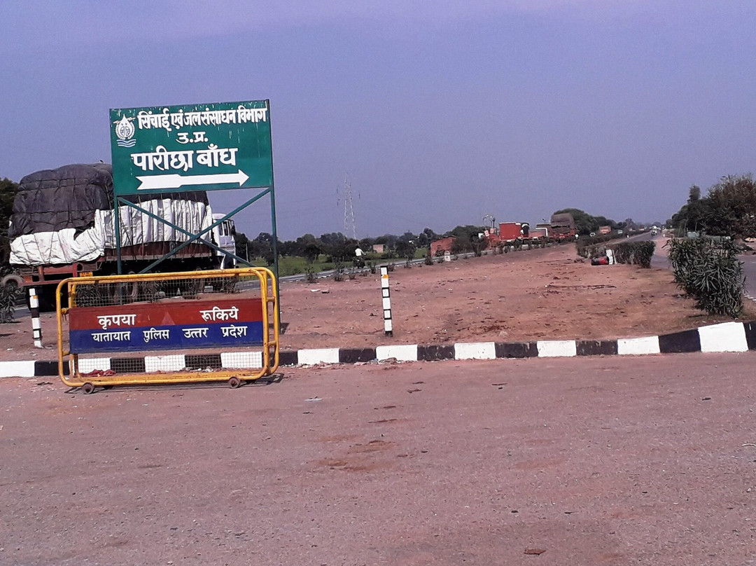 Parichha Dam-Jhansi必去景点