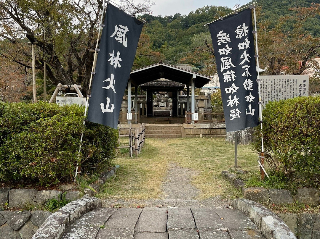 Grave of Takeda Shingen景点图片
