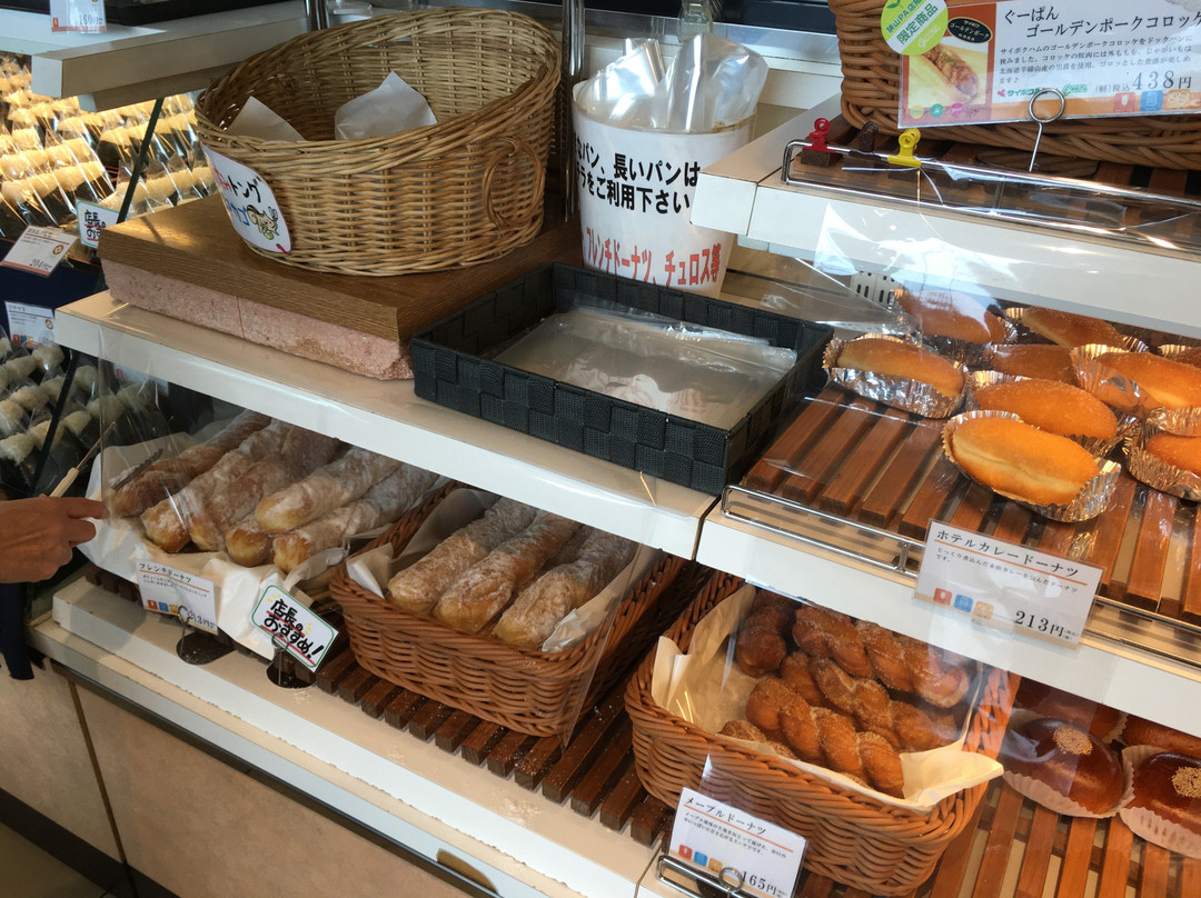 Sayama Parking Area Inner loop-狭山市必去景点