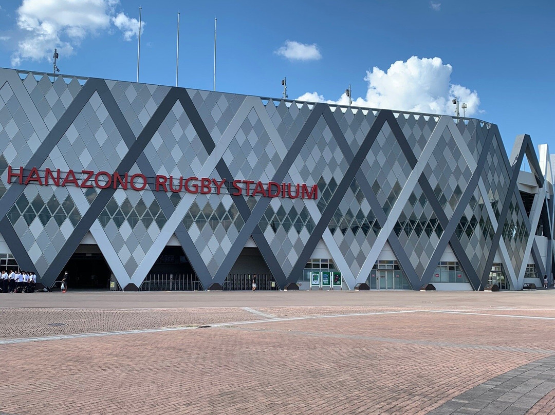Higashi Osaka Hanazono Rugby Stadium-东大阪市必去景点
