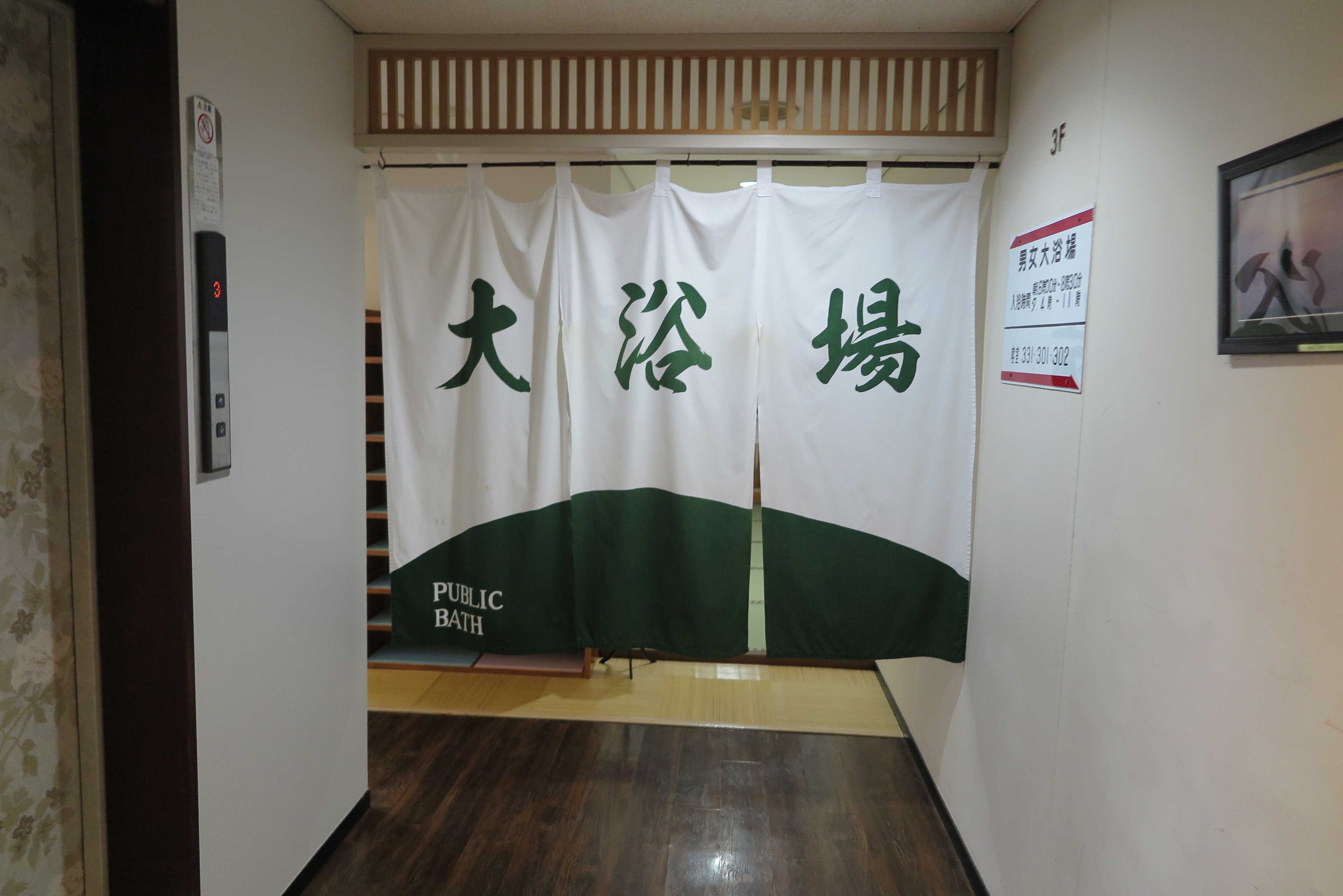 Oki Plaza Hotel-浴室