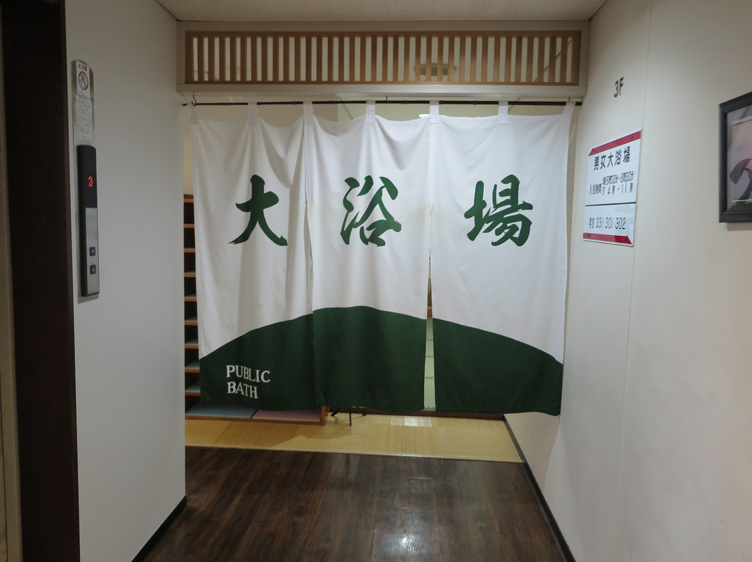 Oki Plaza Hotel主图