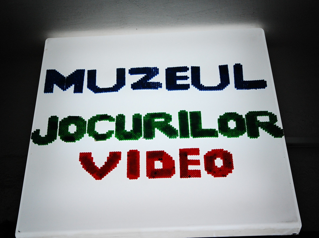 Muzeul Jocurilor Video-雷希察必去景点