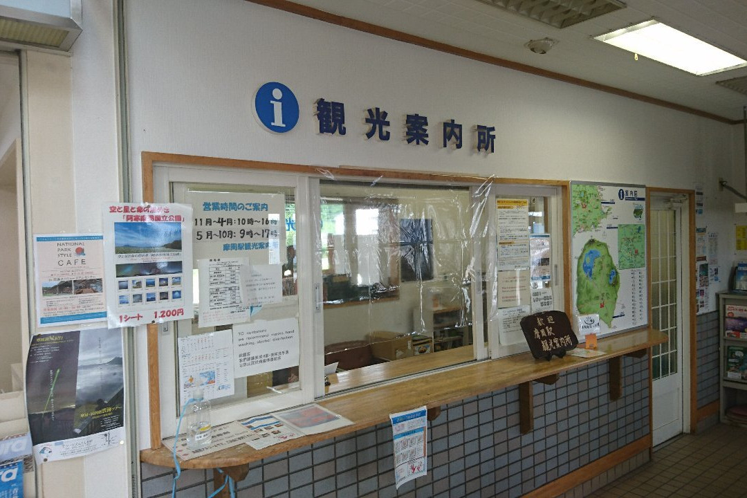 JR Mashu Station Tourist Information Center景点图片
