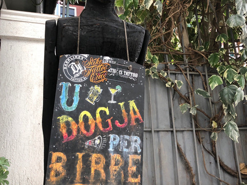 The Holy Grail Bar Tattoo-地拉那必去景点